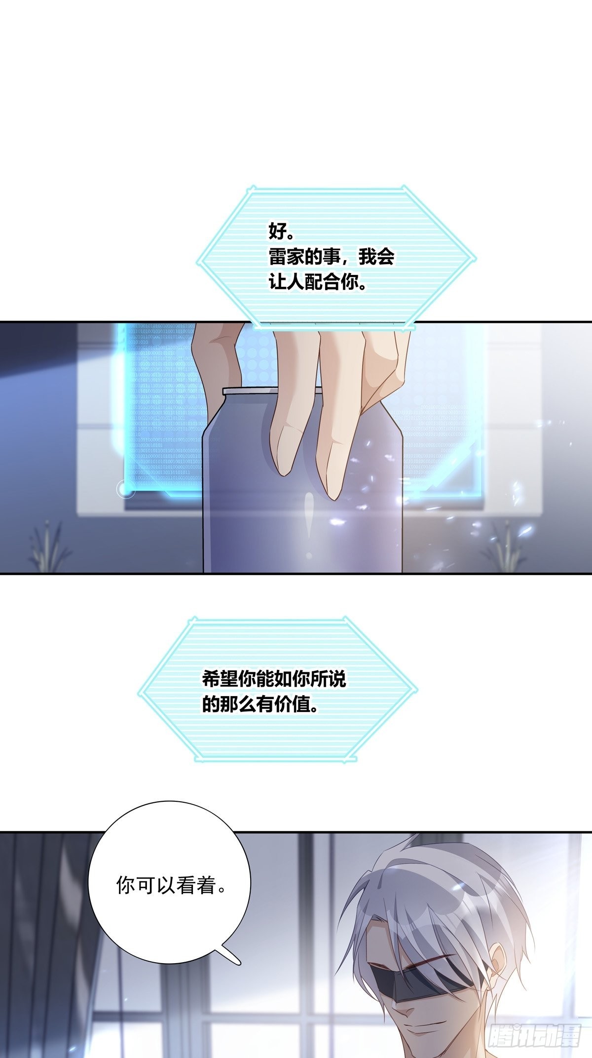 090  我永远是你的9