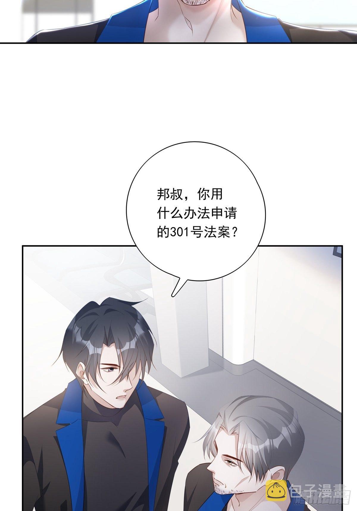 063 让我握着你的手6