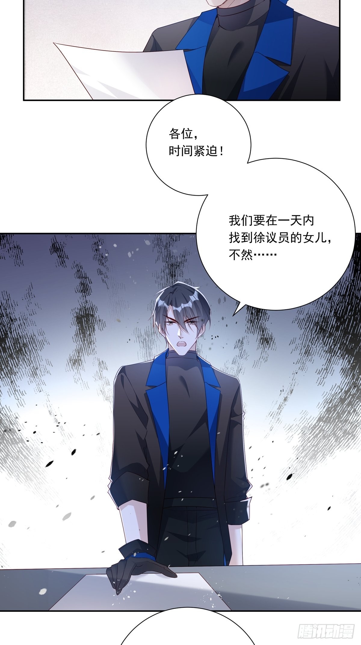 081 成年人的借口27