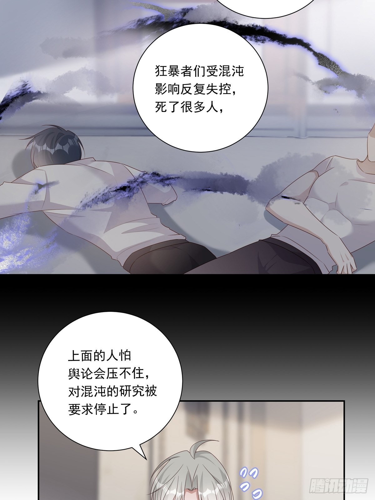 097  六号实验体16