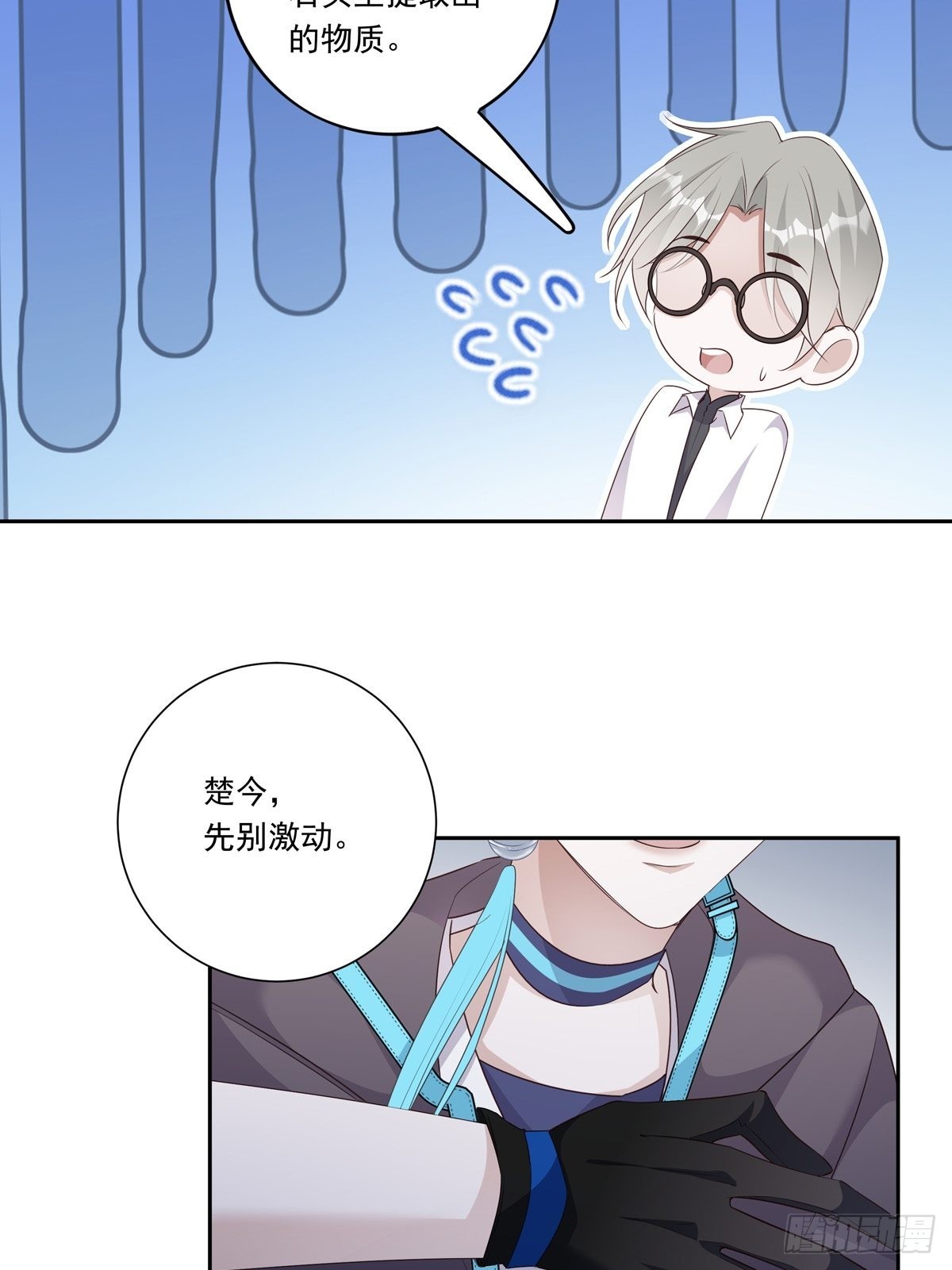 096 卡特教授22