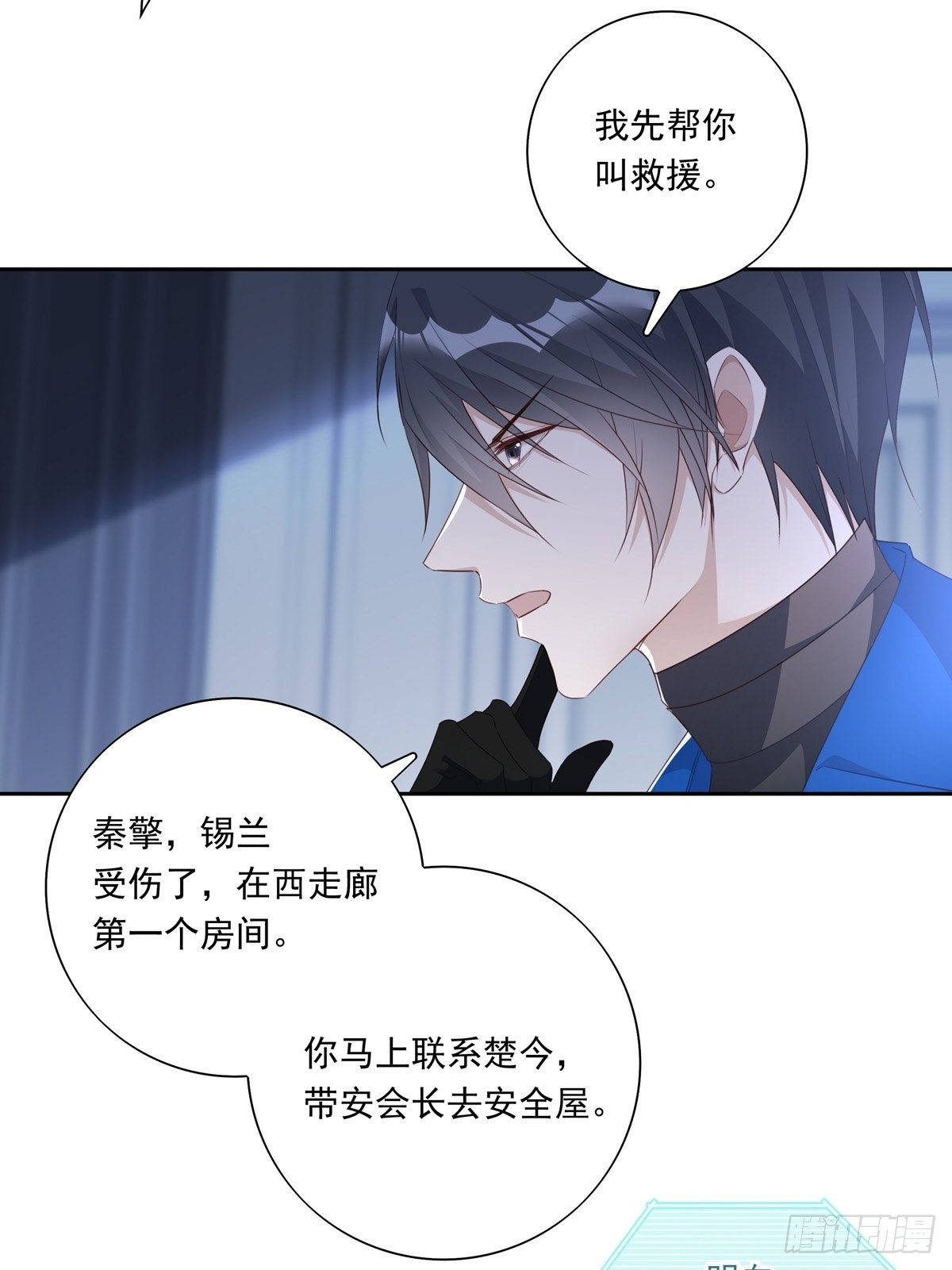 057 偶遇锡兰17