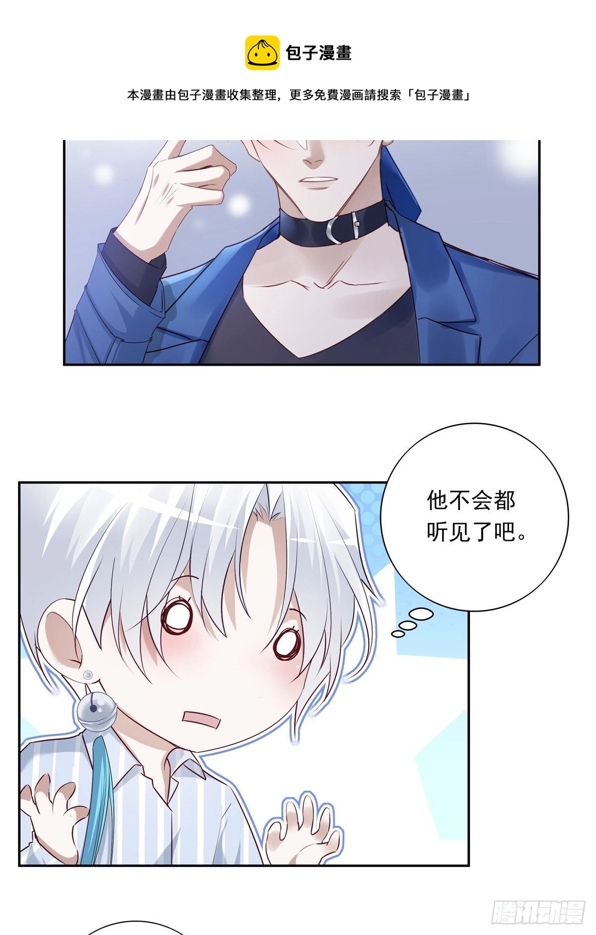 065 让我陪着你20