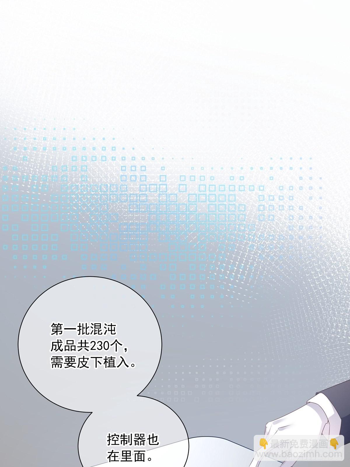 107 桃源城的调查1