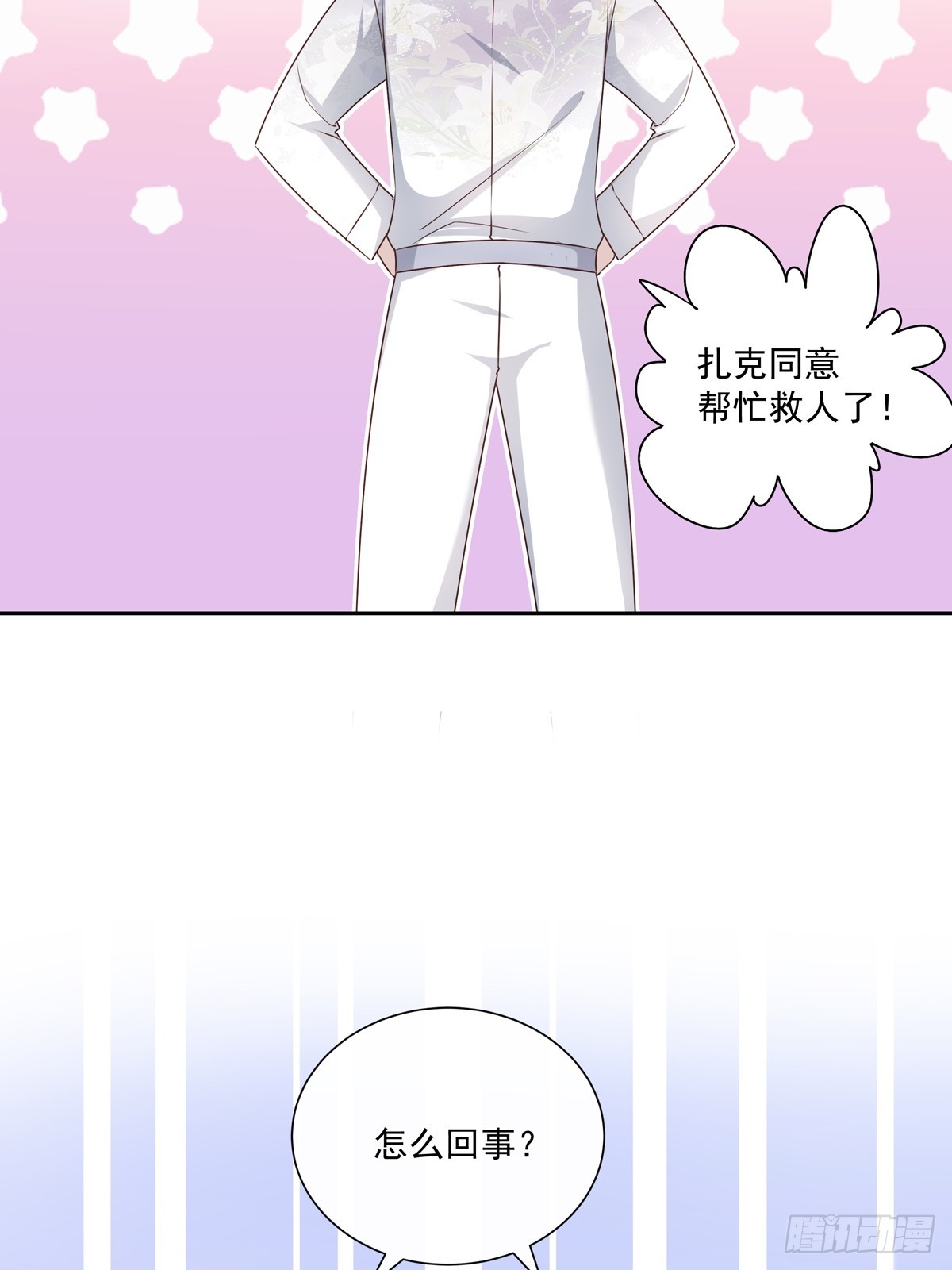 123  宣战14