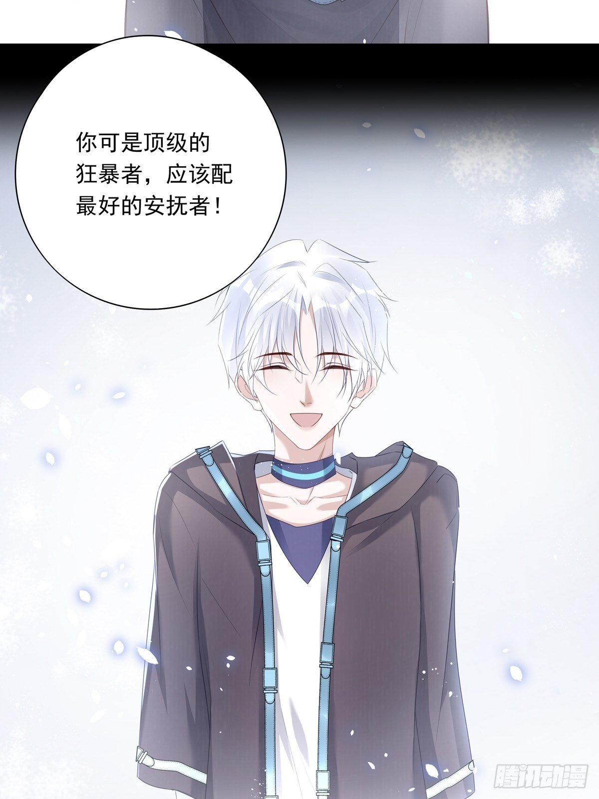 038  一定要救你15