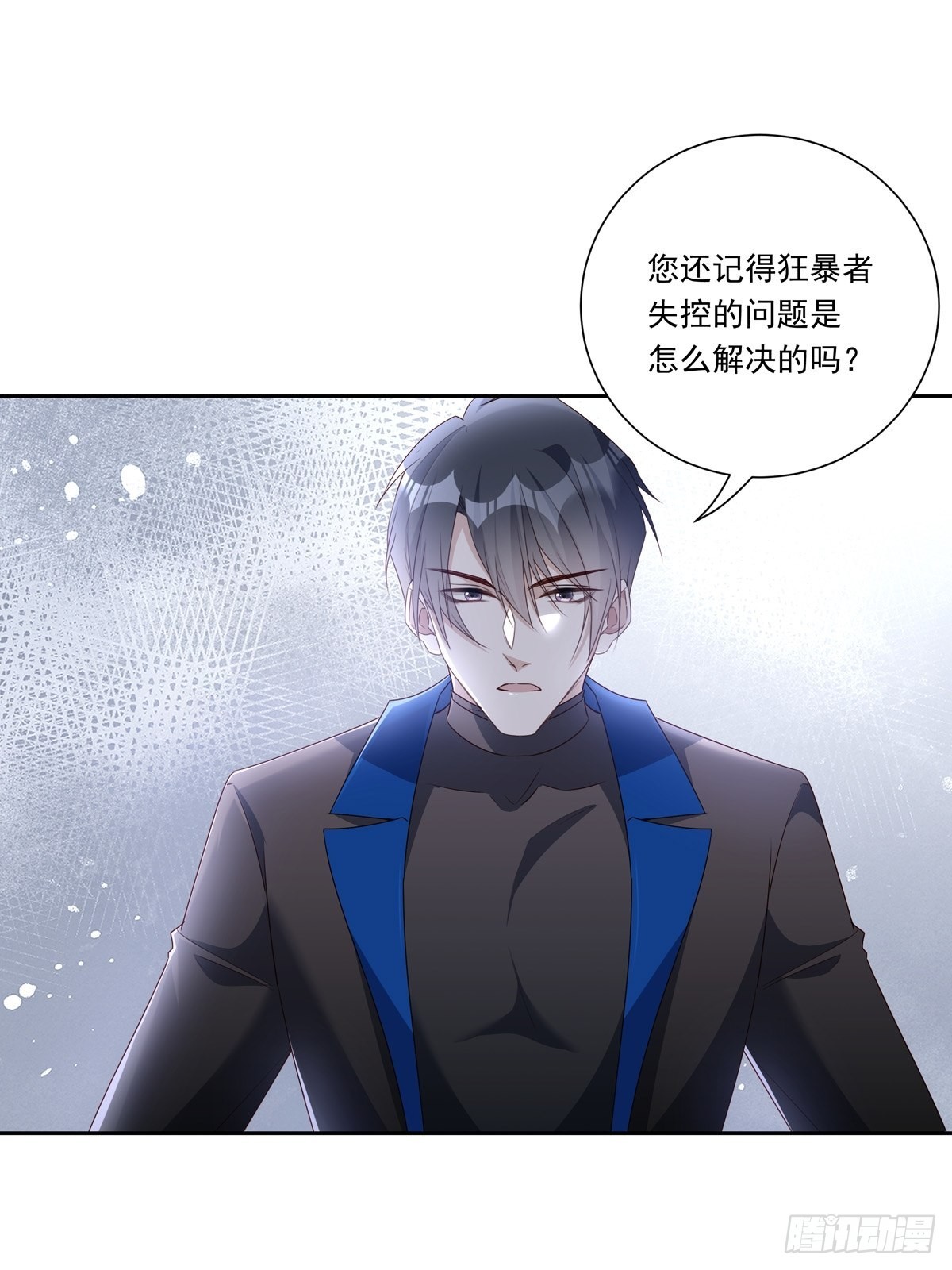 097  六号实验体21