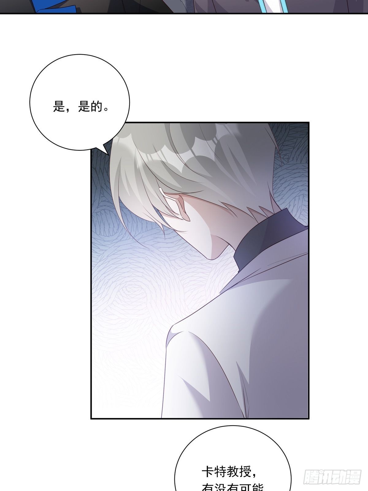 097  六号实验体24