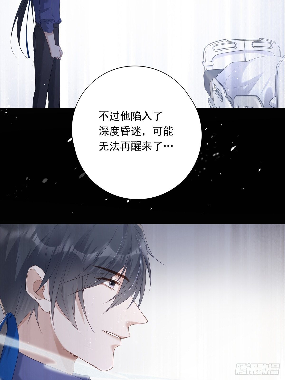 038  一定要救你12