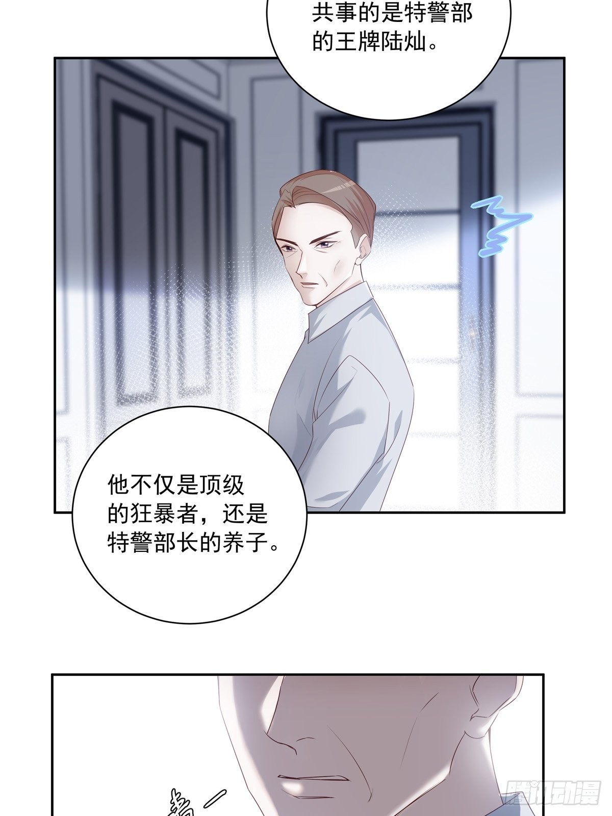 104  搜查系统38