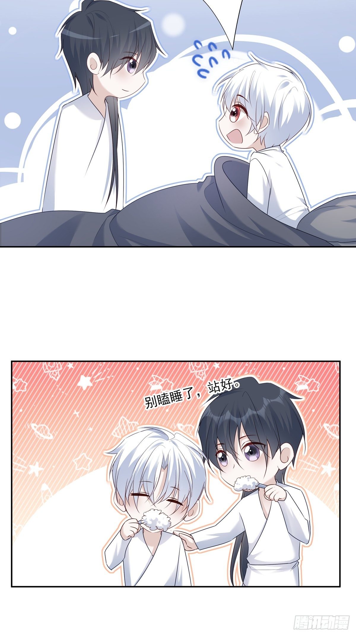 072  你不是人类？！3