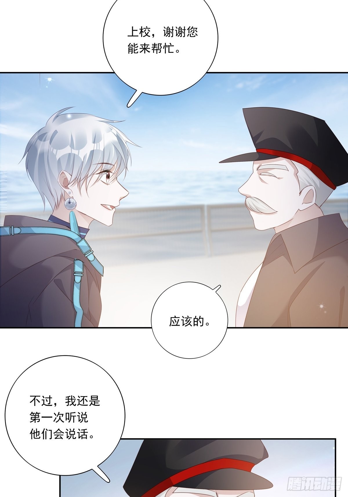 094  孩子找到了4