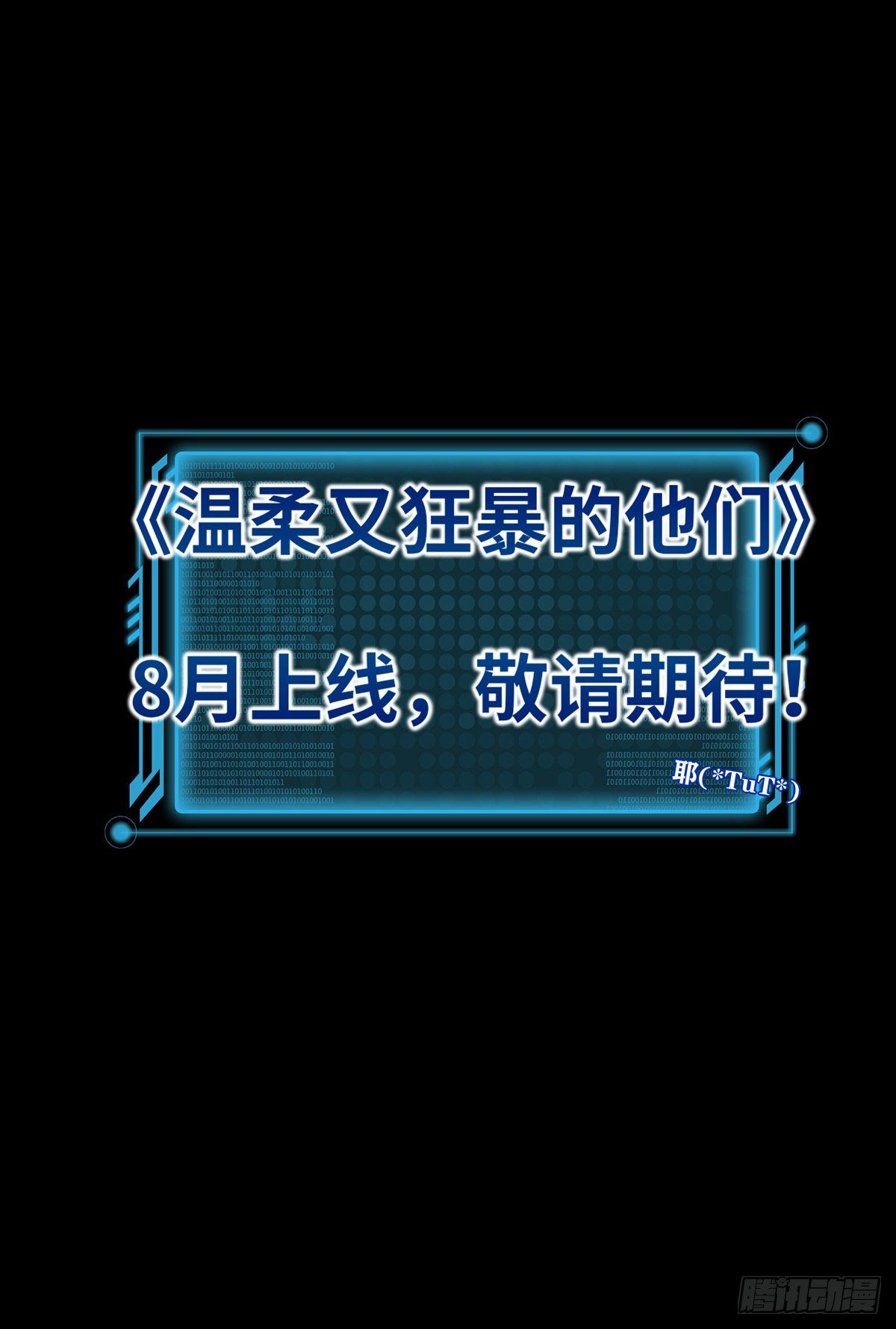 放料1-世界观8