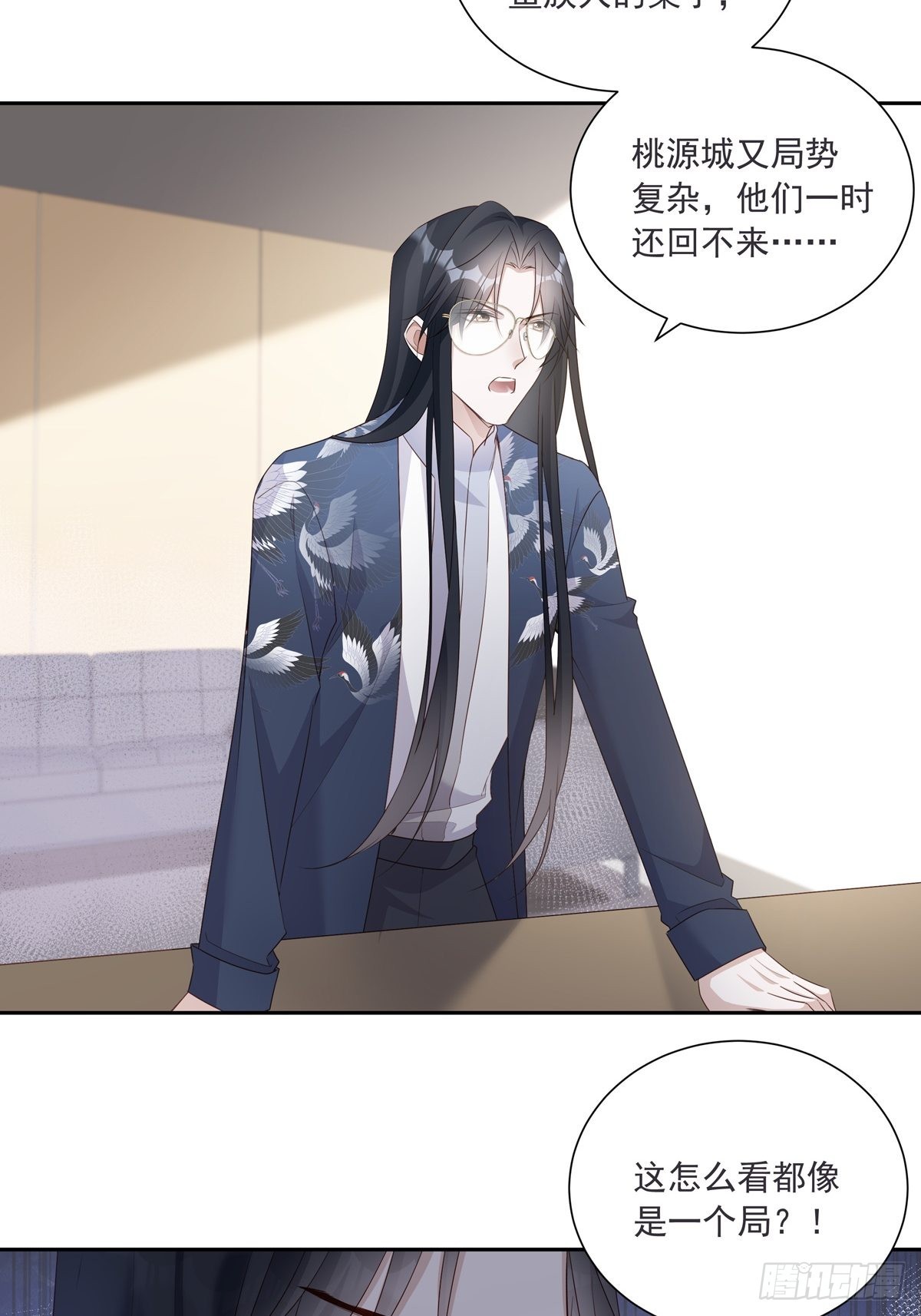 110  小阴谋（1）7