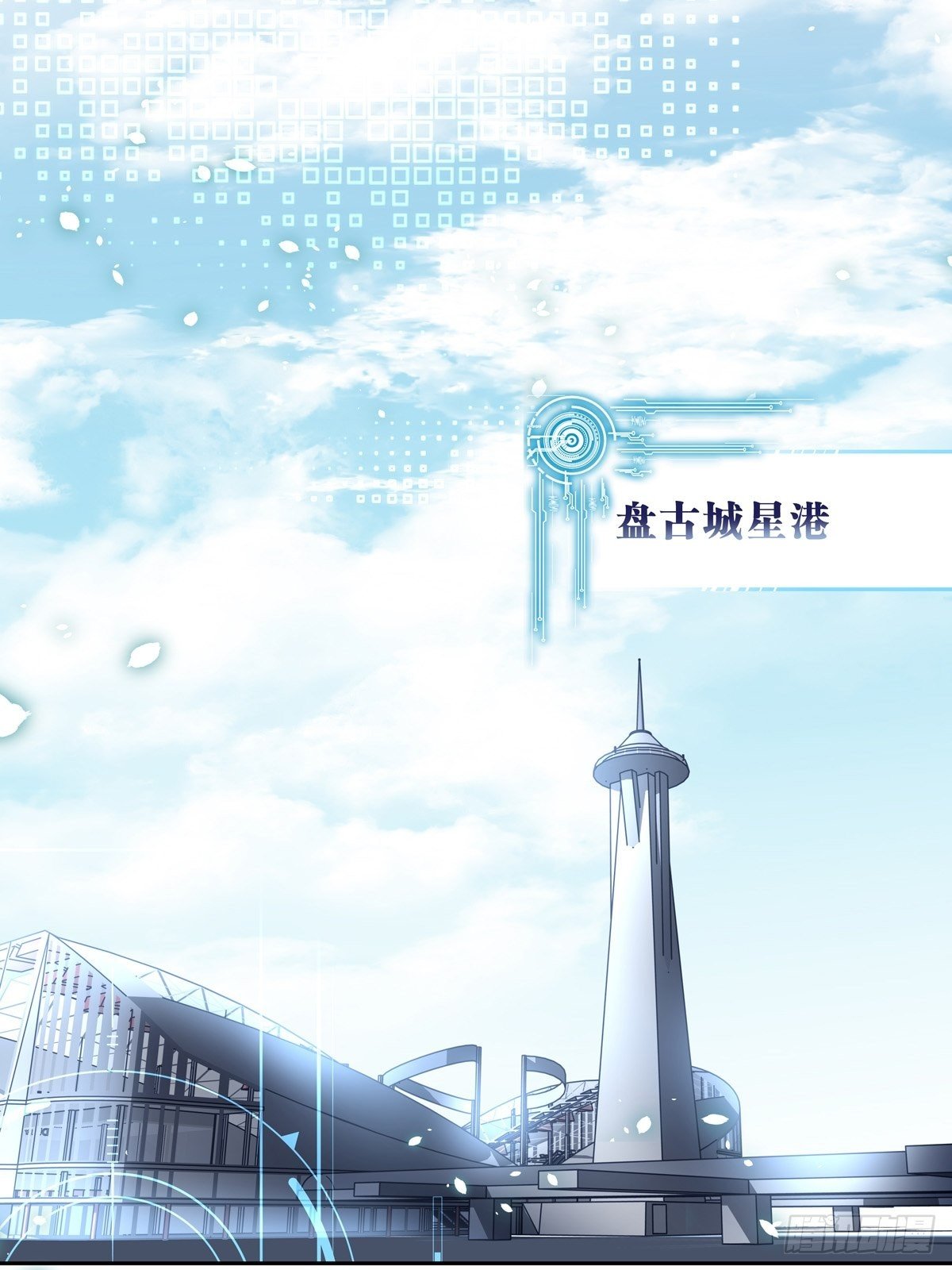 047  阴谋的开始2