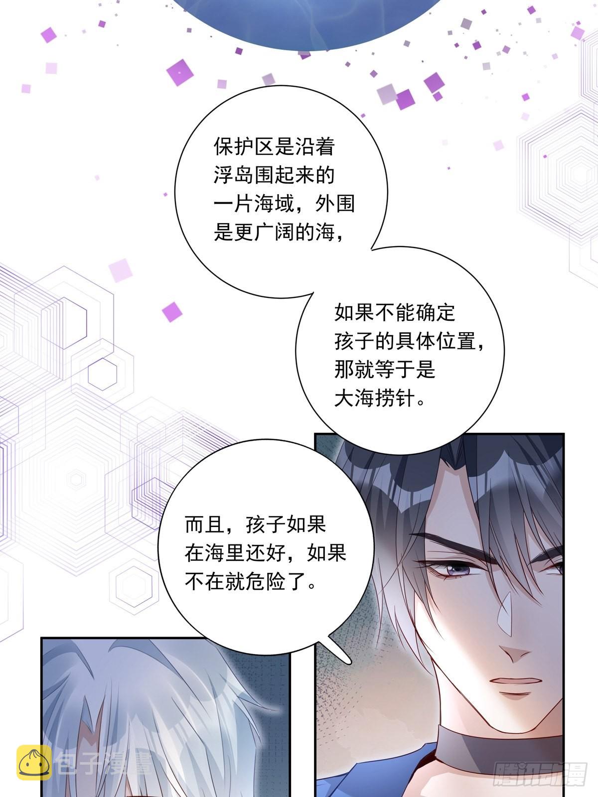 093 寻找孩子16