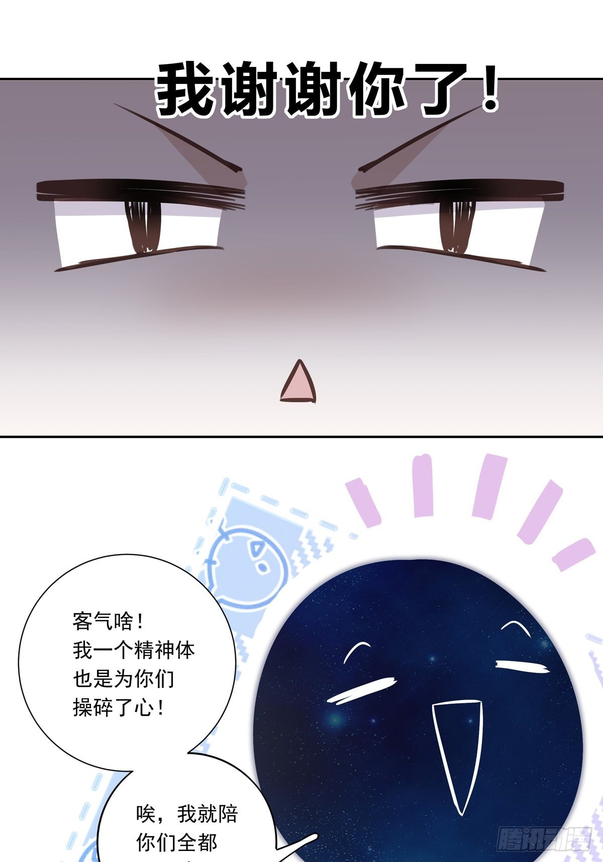 092  去约会吧10