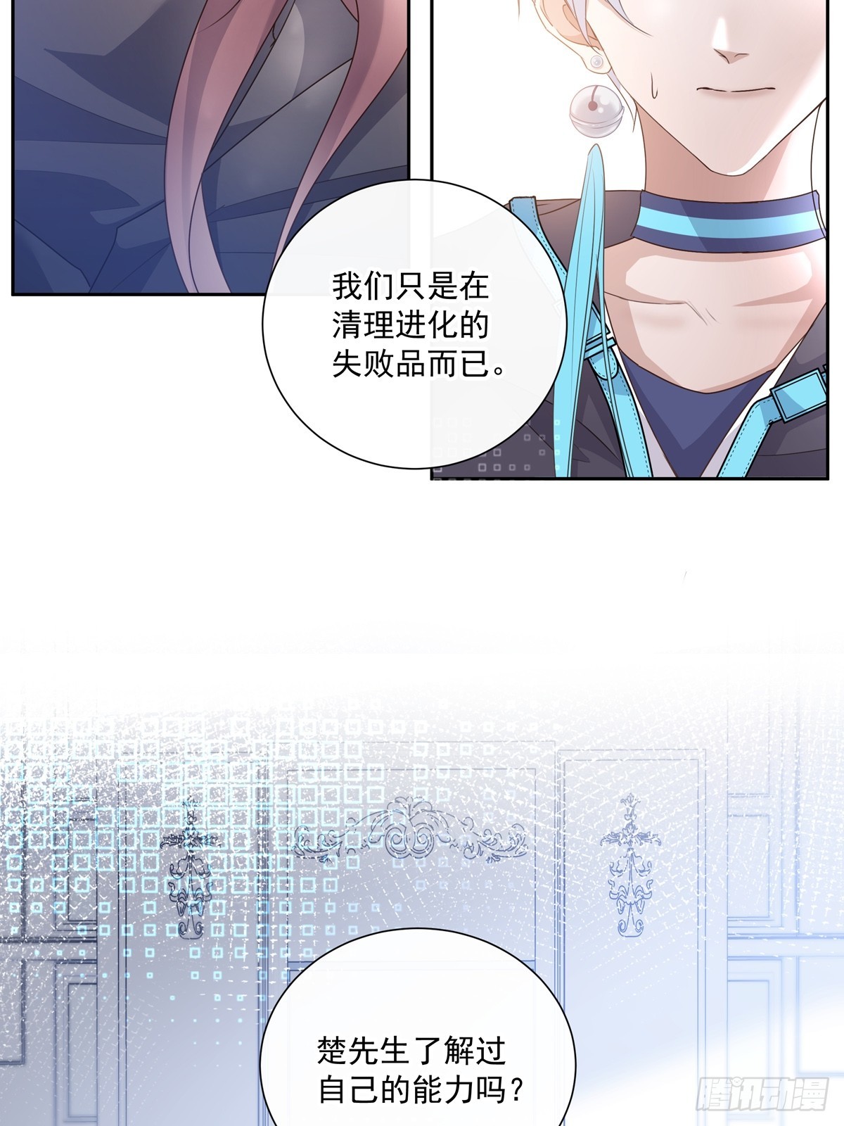 122  意外的理由9