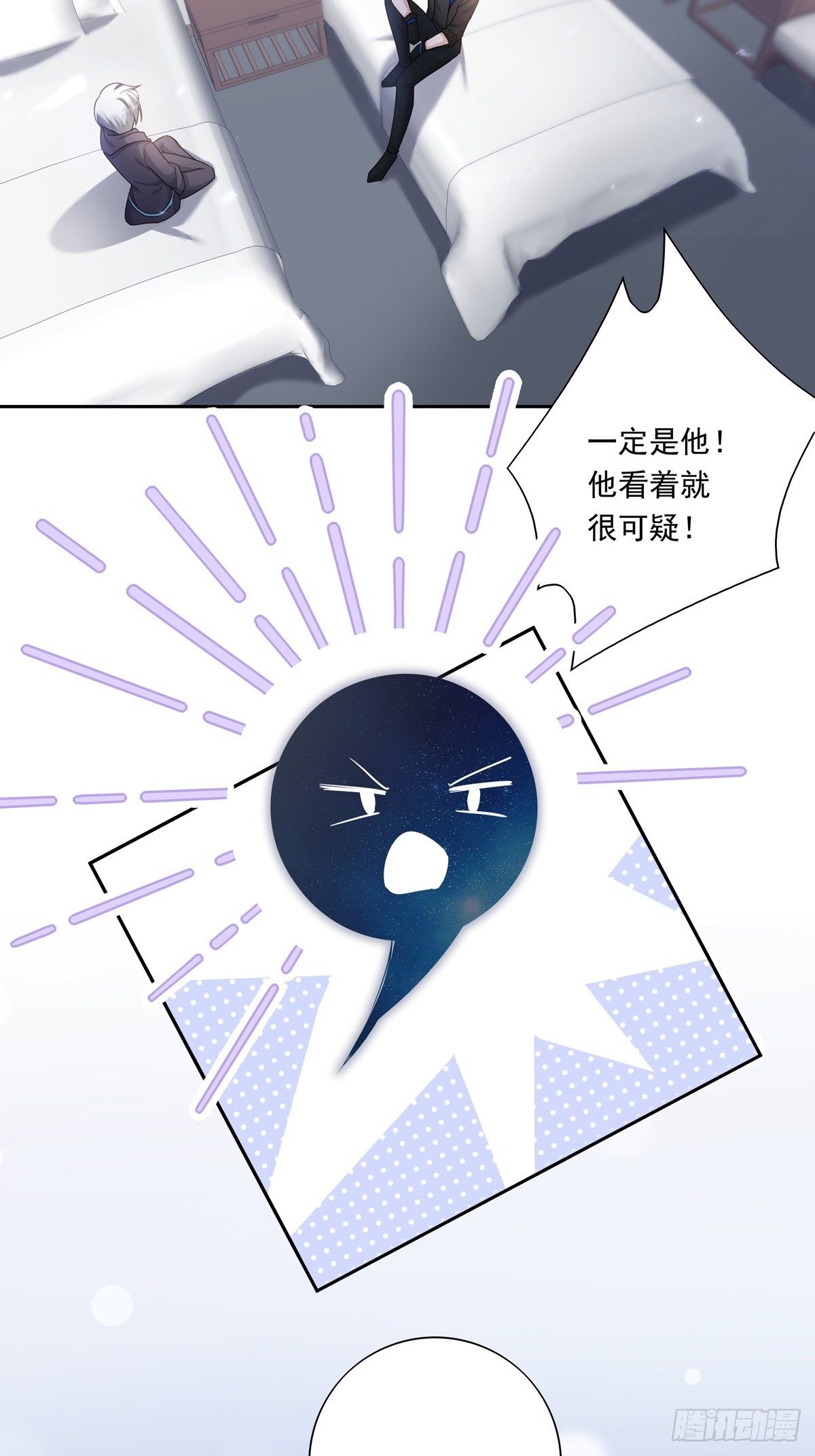052 不要生我的气2