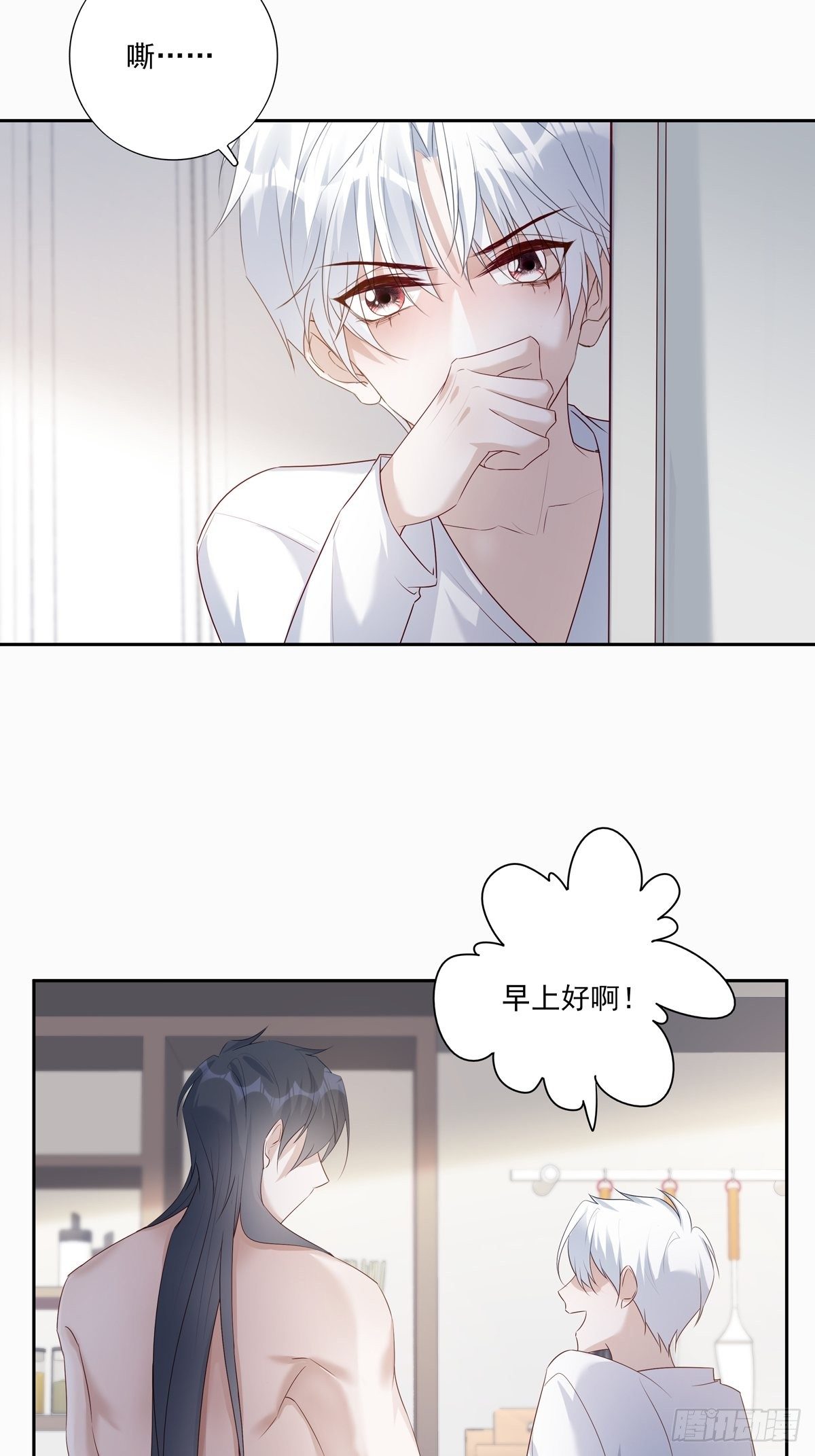 069 要不要进去？27