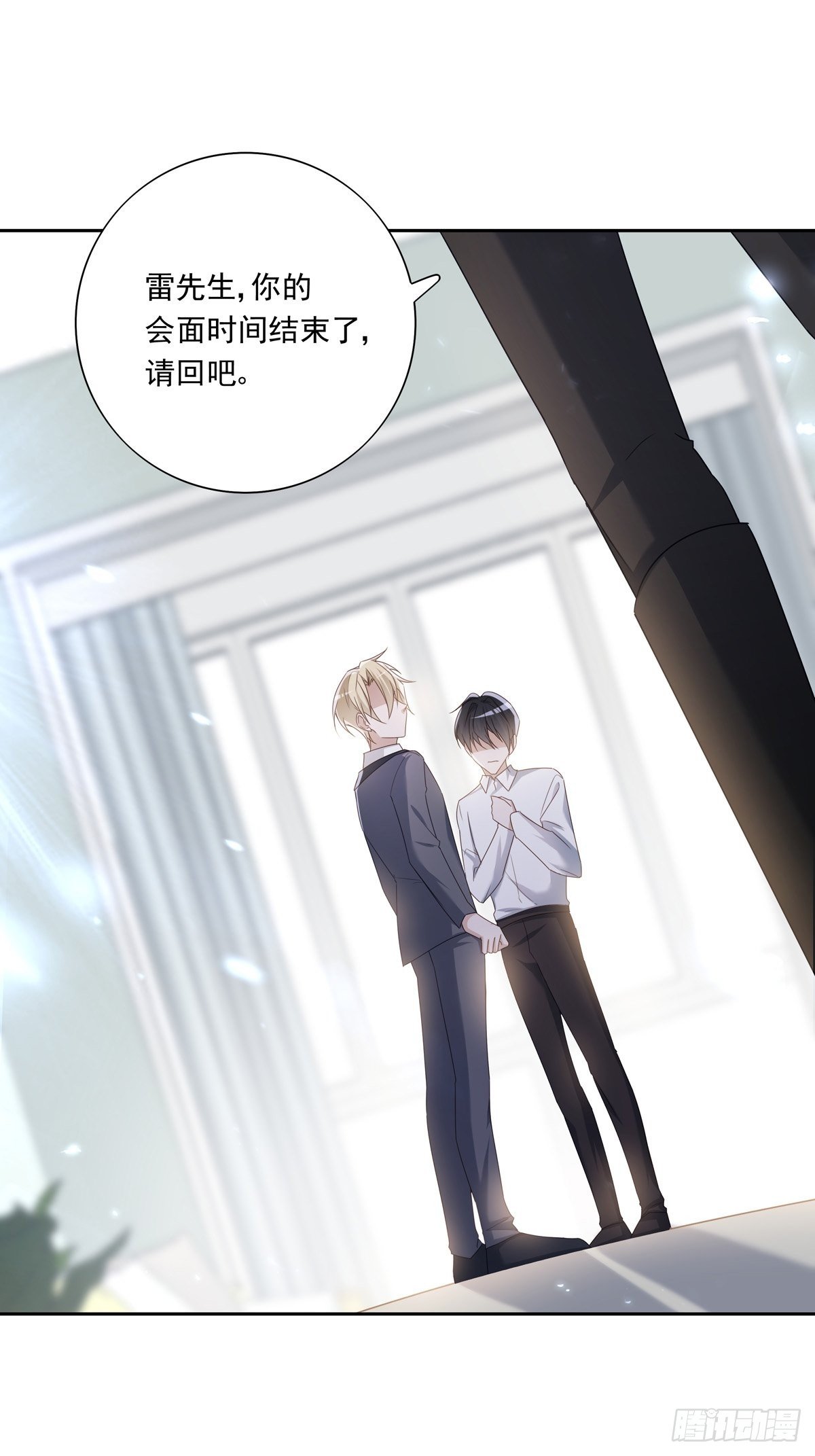 051  不能让他留在你身上11