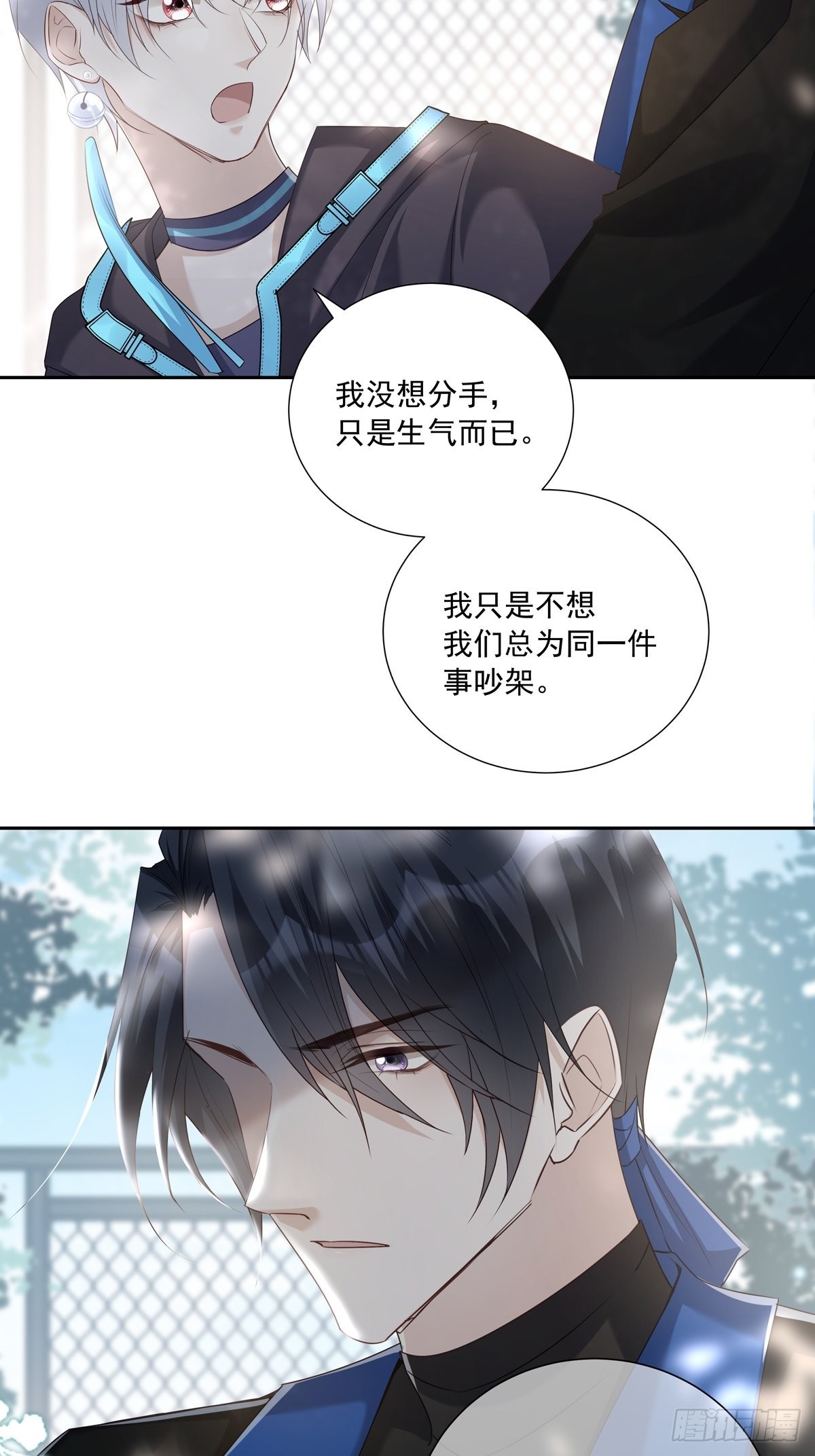 106  我们一起去23