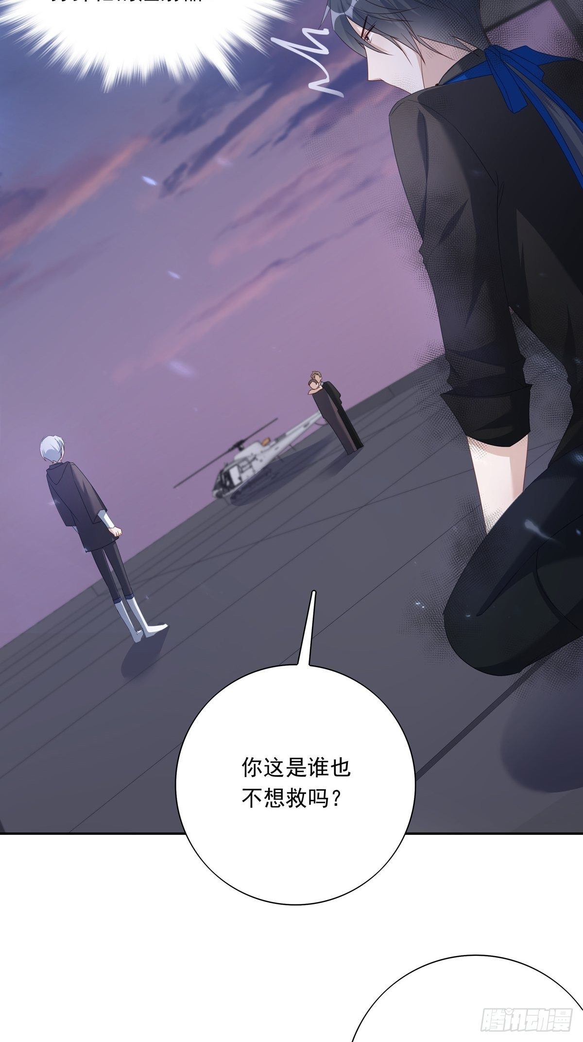 059  爆发5