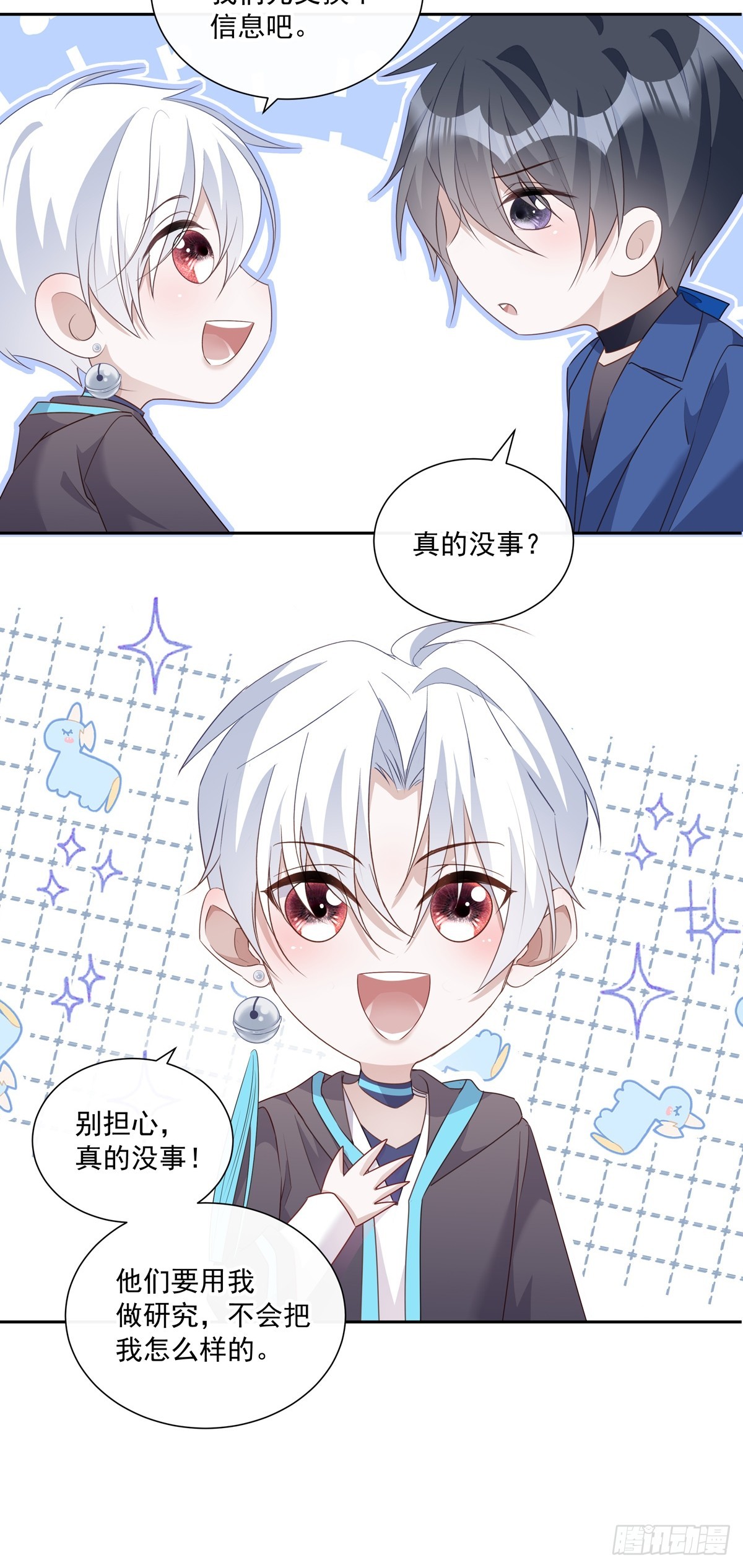 122  意外的理由35