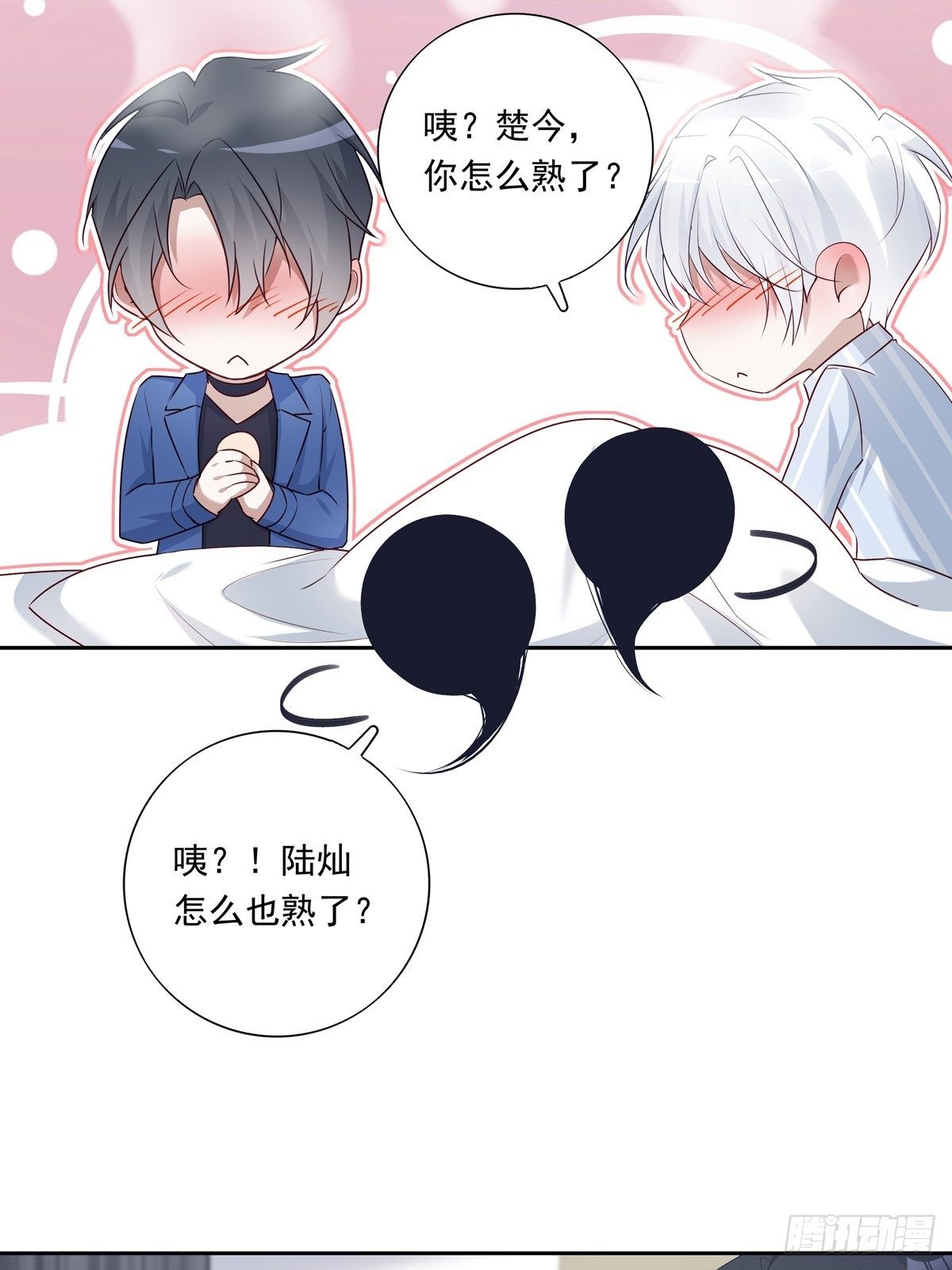 065 让我陪着你22