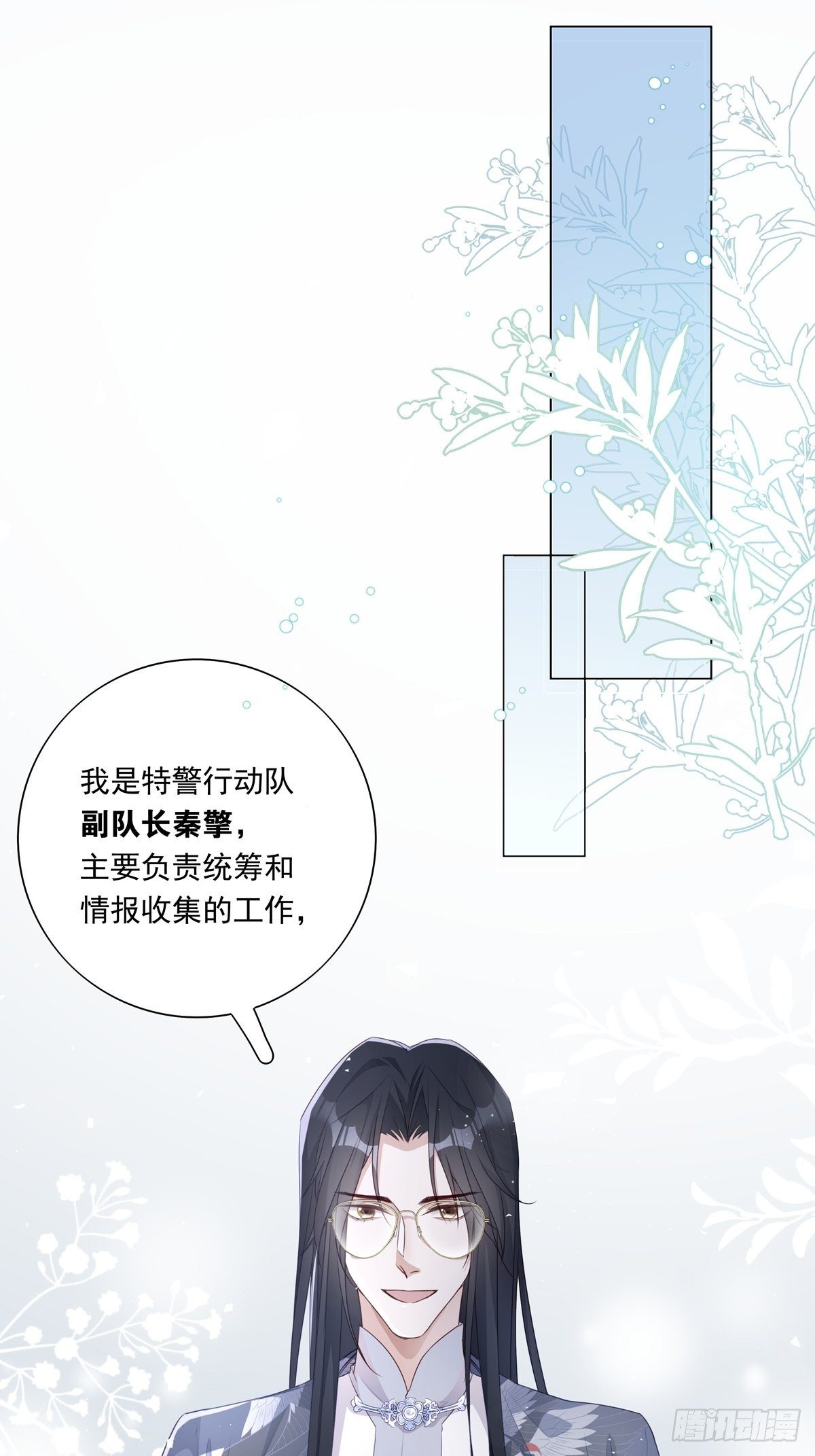 045  新的任务11