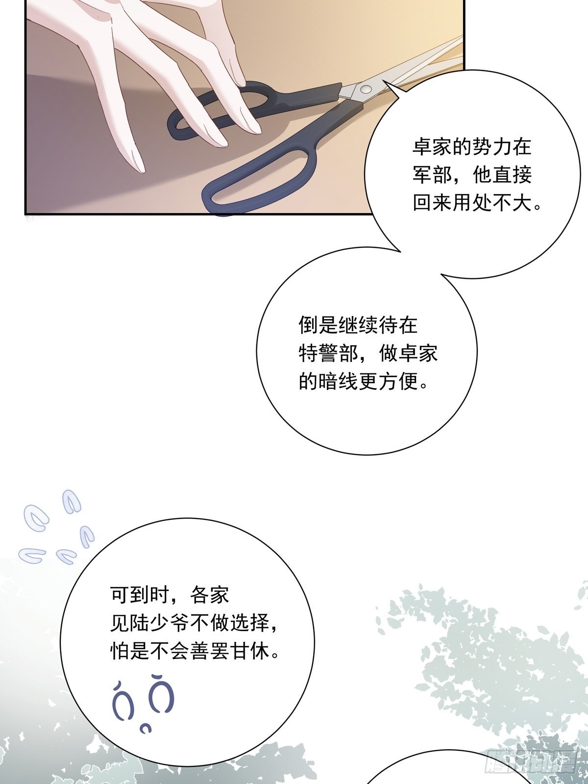 098  想想我27