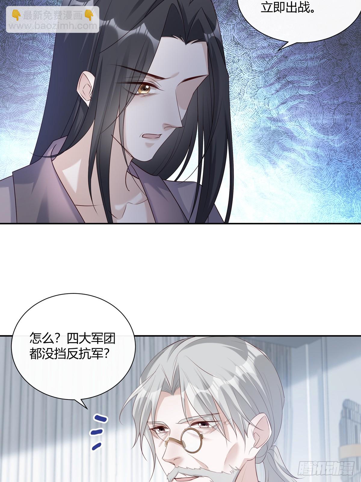 124  老院长的计谋14