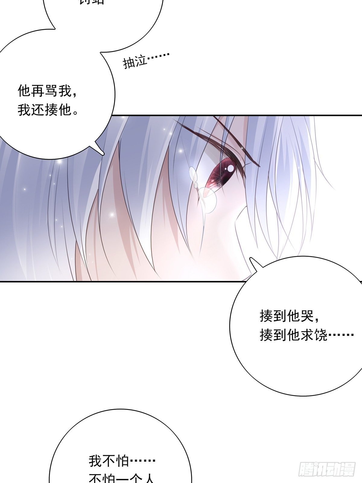 041  不准教坏小孩15
