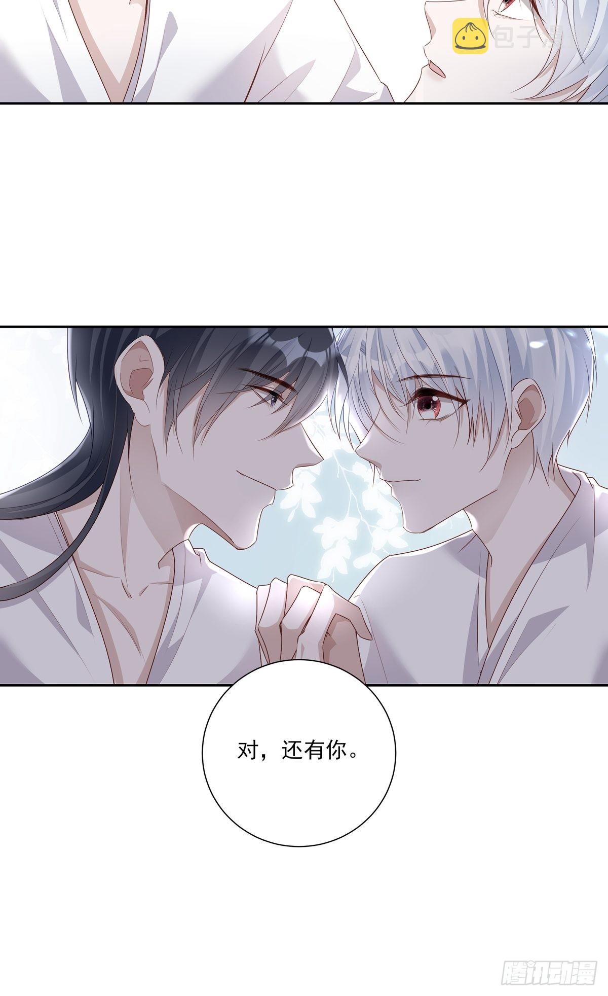 076 你还有我27
