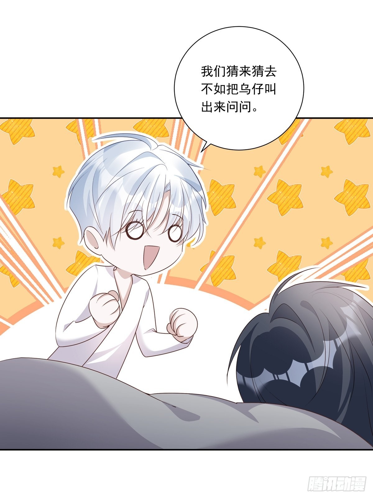 098  想想我11