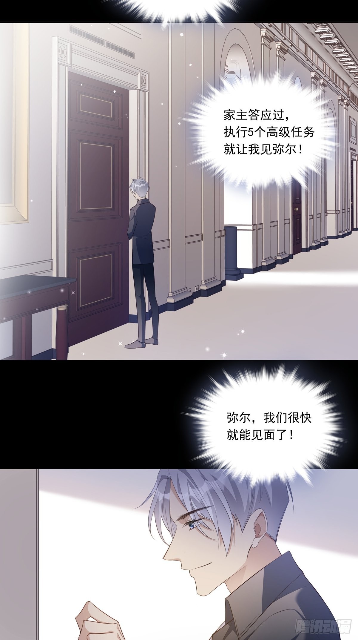 087 你后悔吗？2