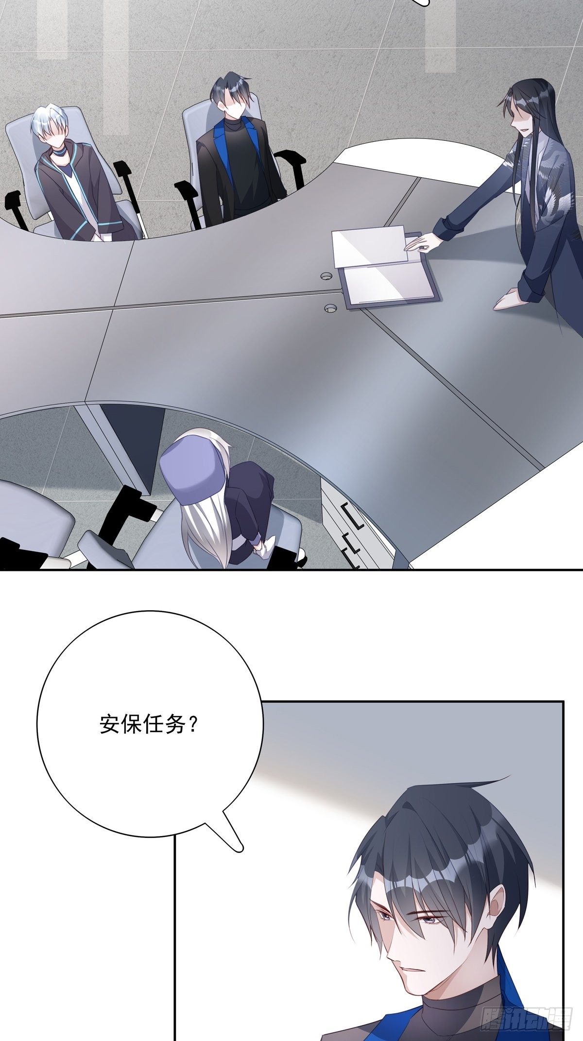 045  新的任务15