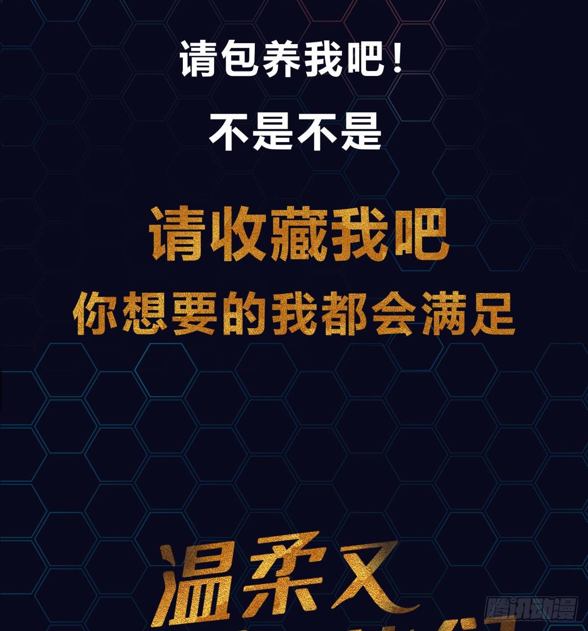 放料2-轻度剧透12