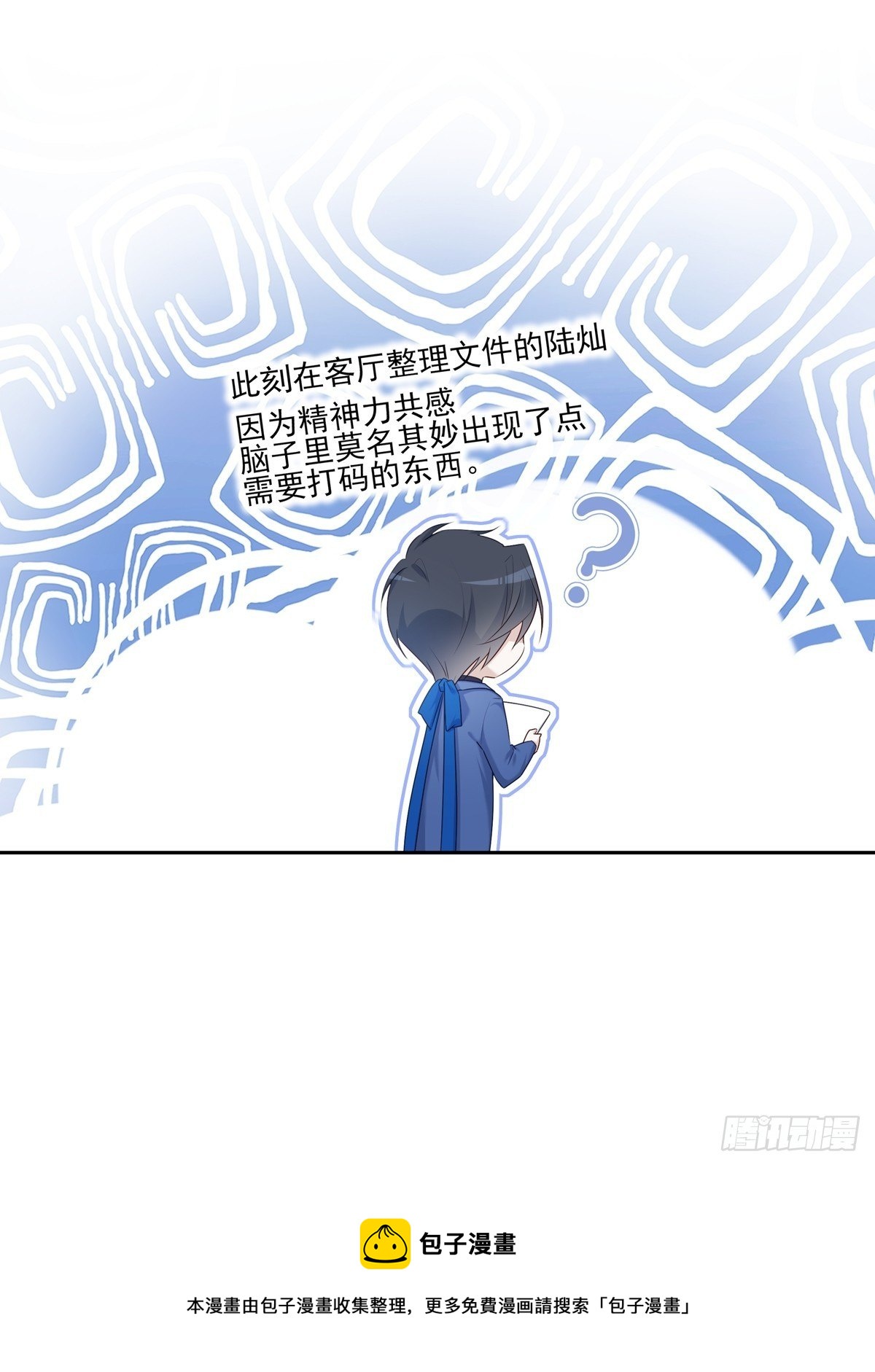067 我需要你4
