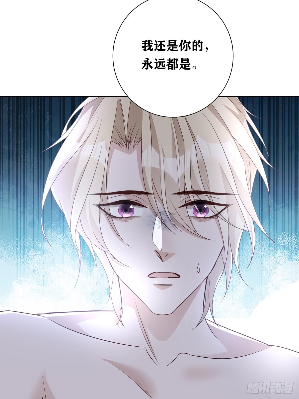090  我永远是你的25