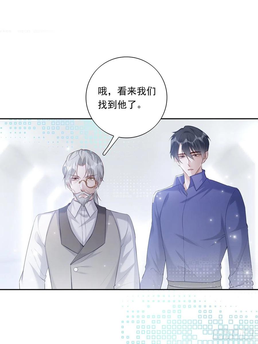 040  把他带回来9