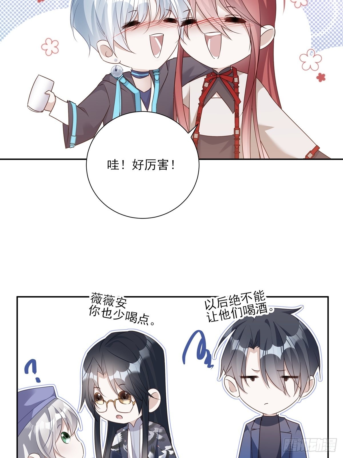 077 永远陪你22