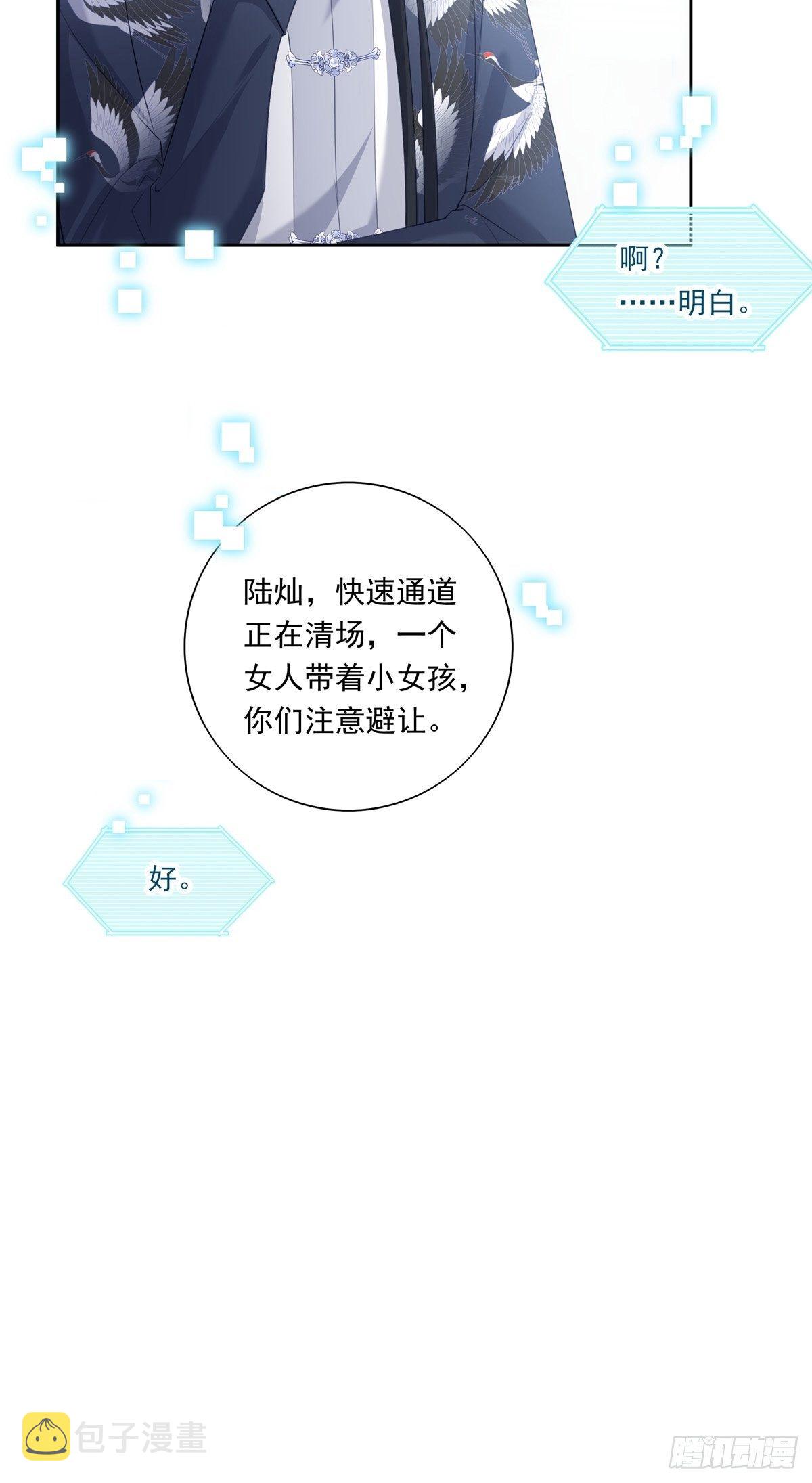 047  阴谋的开始16
