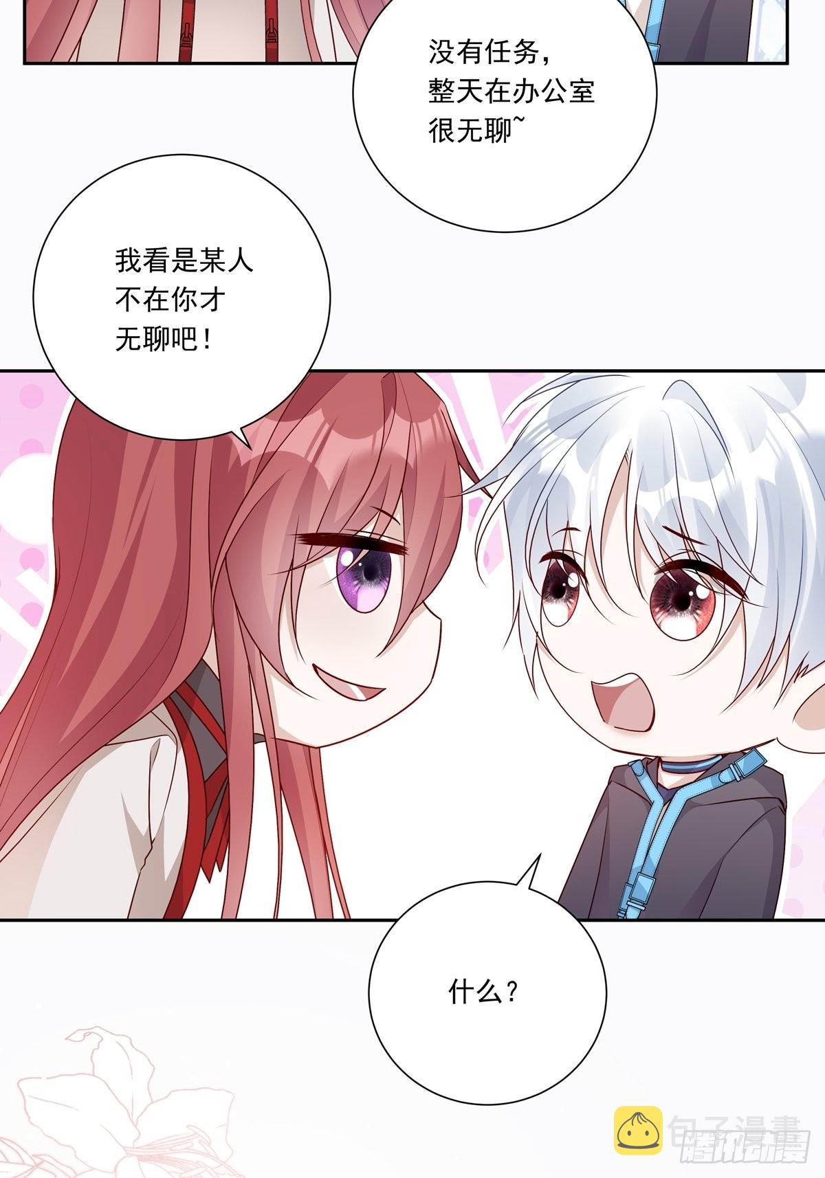 081 成年人的借口8