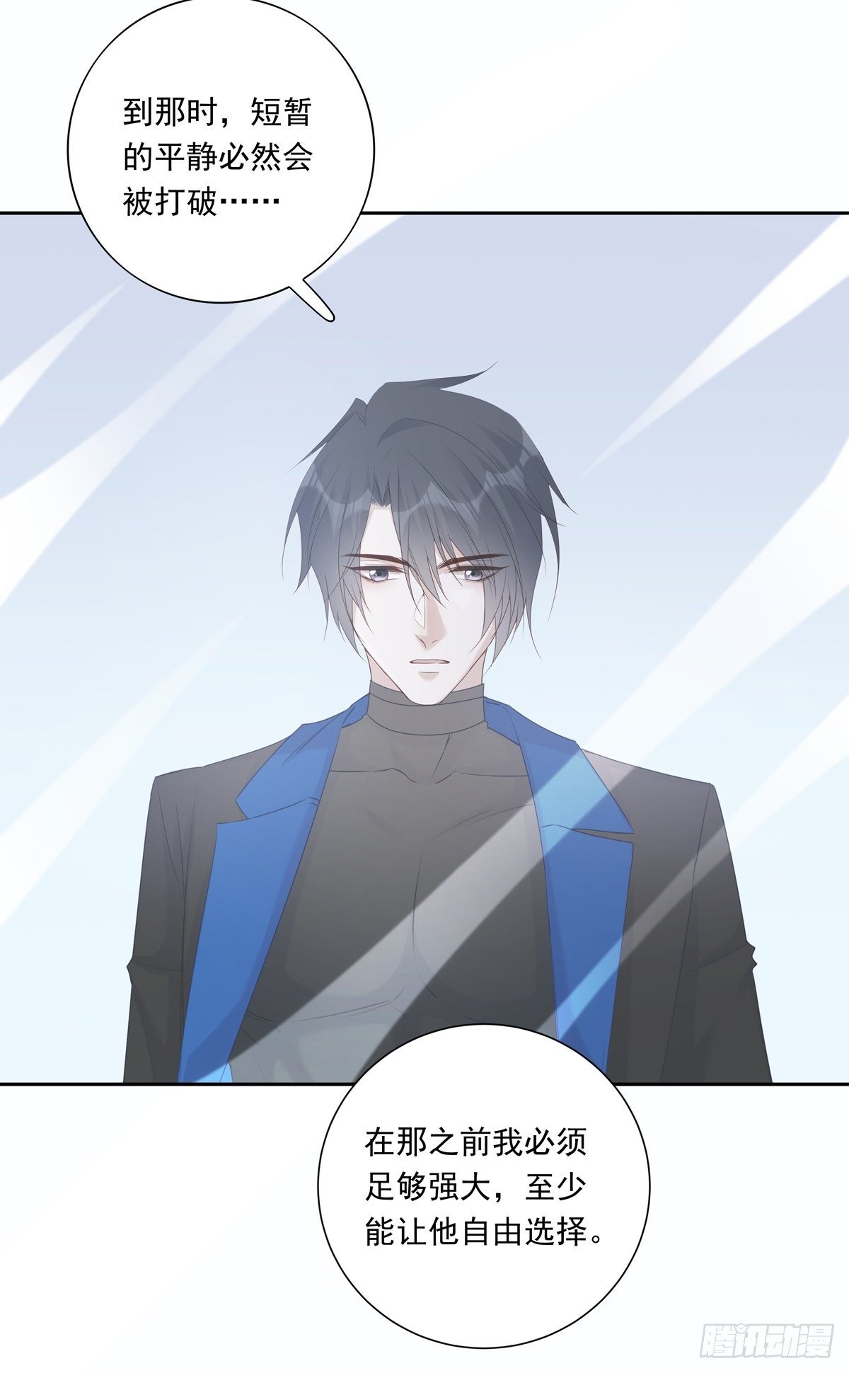 072  你不是人类？！15