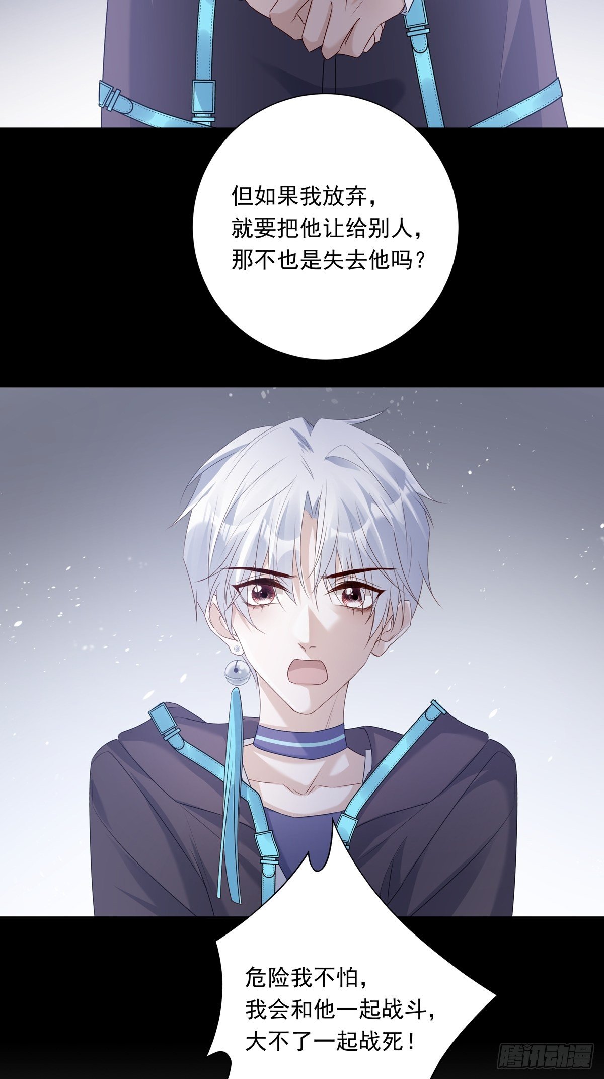 072  你不是人类？！21