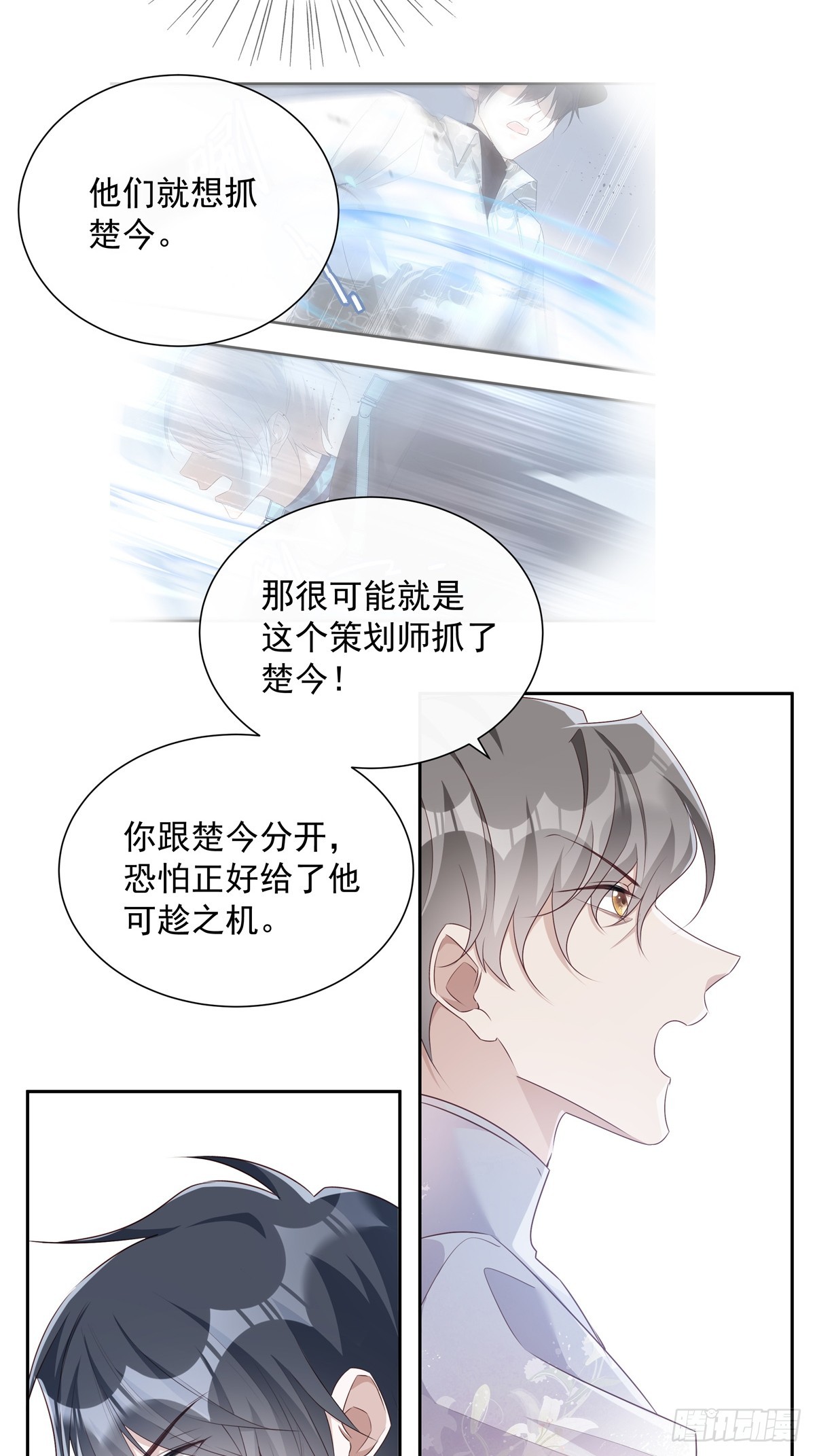 118 分离20