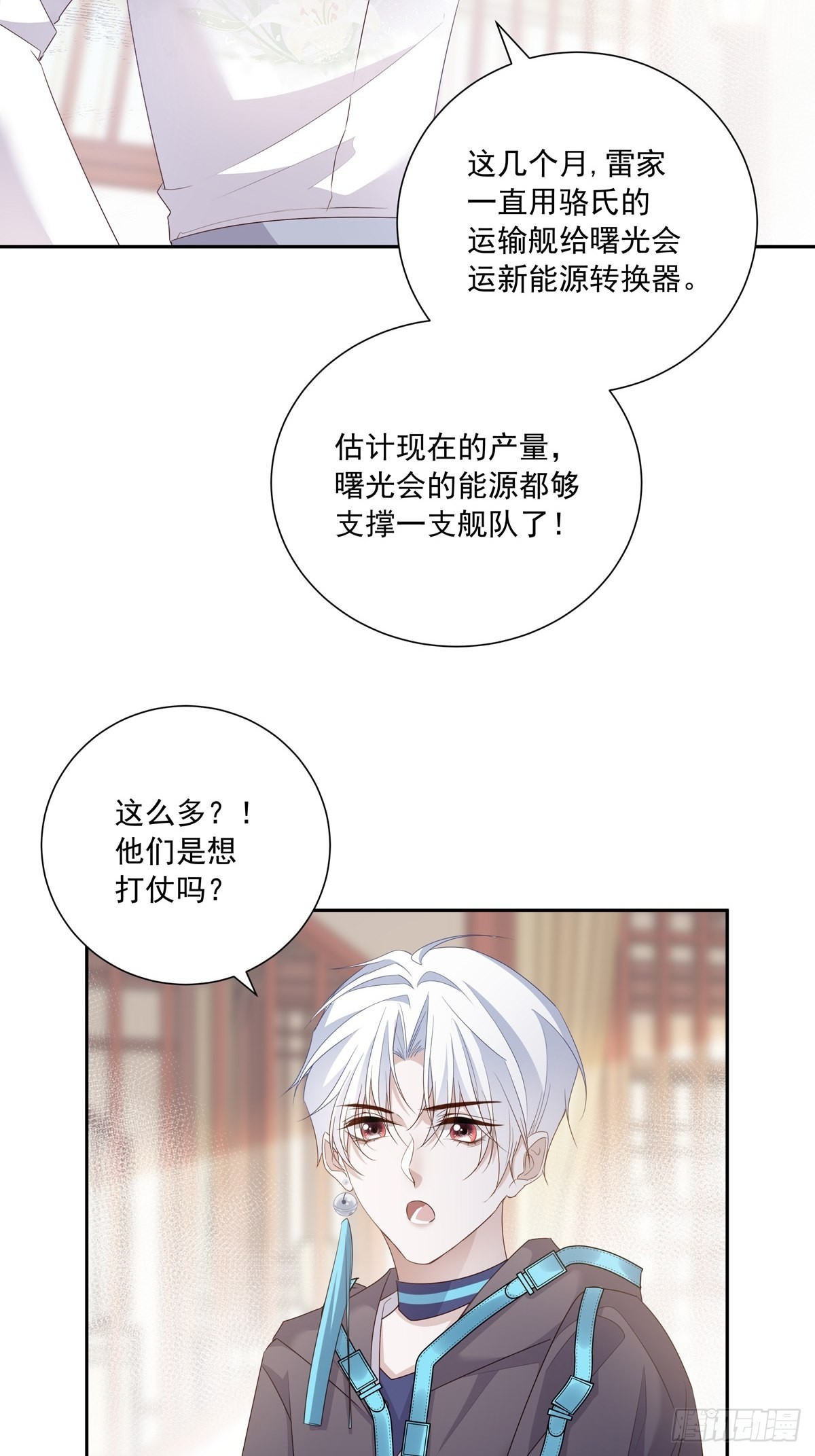 109 隐情29