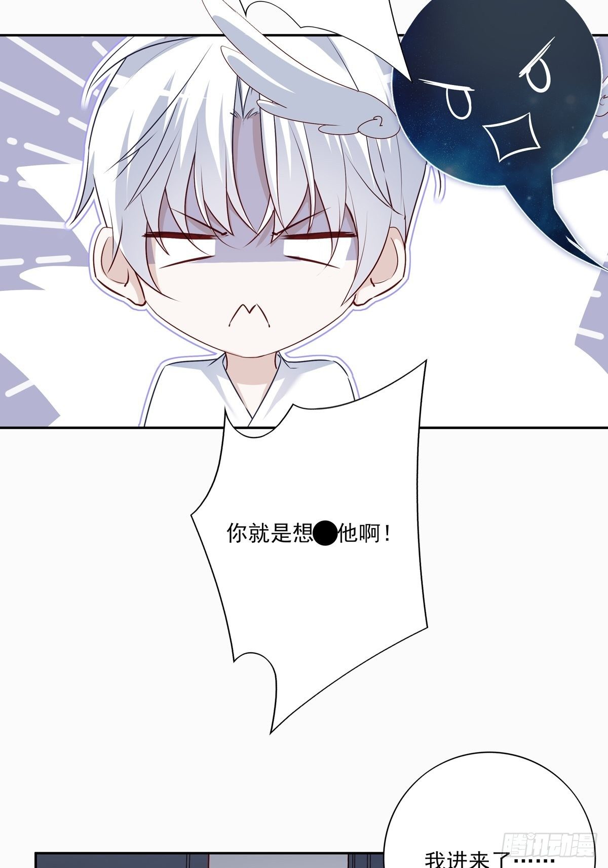 069 要不要进去？5