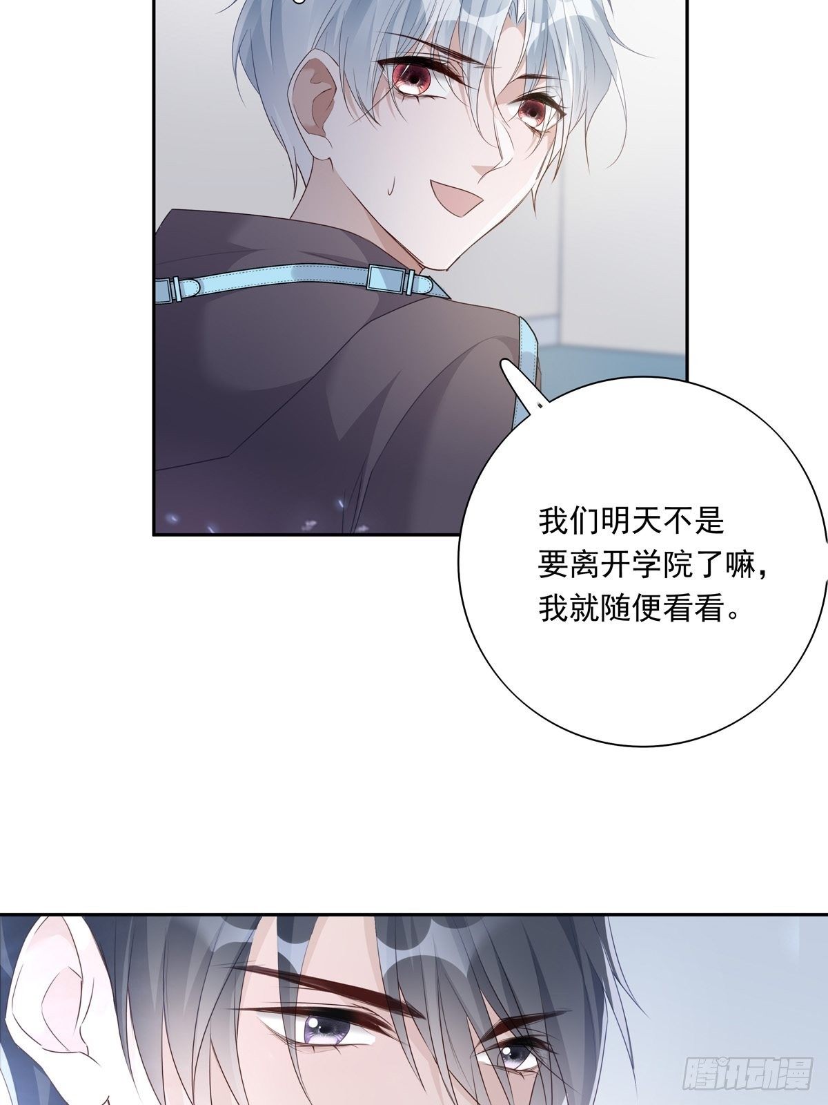 045 新的美人来了！5